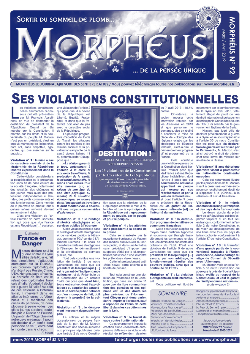 TÉLÉCHARGER POLICE MORPHEUS MORPHEUS TÉLÉCHARGER POLICE